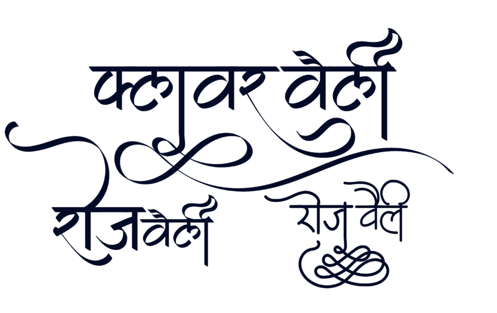 hindi fonts new